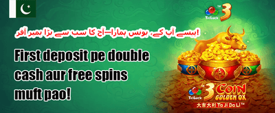 وی آئی پی ویکلی کیش بیک promotion