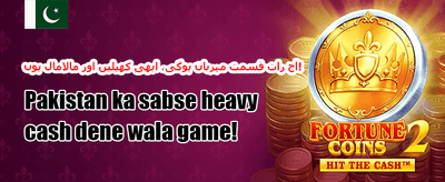 خوش آمدید بونس: 100% میچ promotion